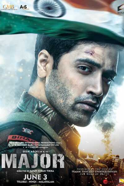 Major [Sub: Eng]