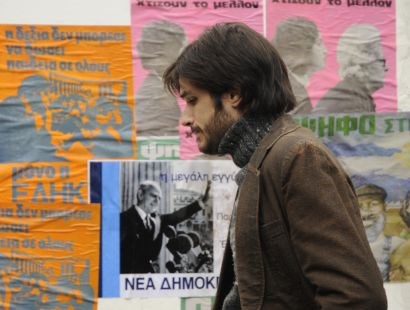 Yiannis Niarros