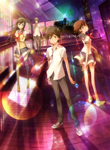 Nerawareta Gakuen [Sub: Eng]