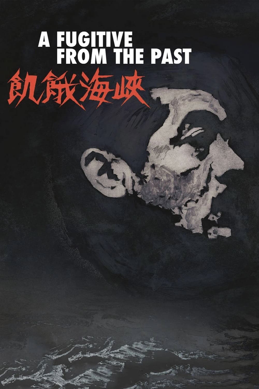 Kiga kaiky&ocirc;