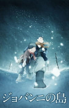 Giovanni no Shima [Sub: Eng]