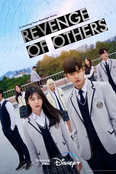 Revenge of Others - Season 1