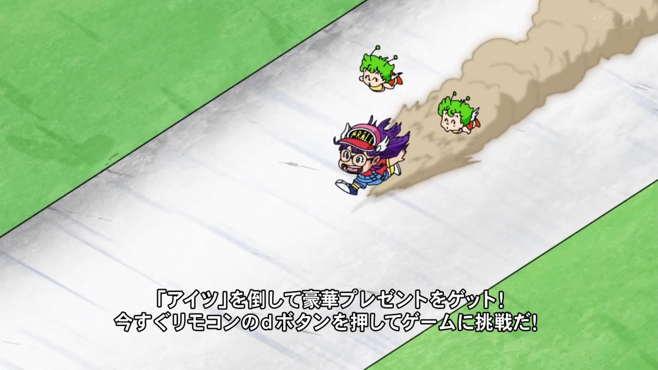 Arale Norimaki