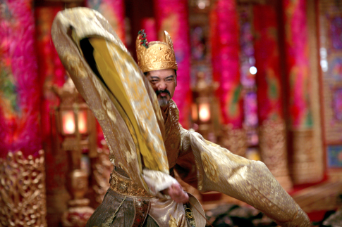 Emperor Ping
