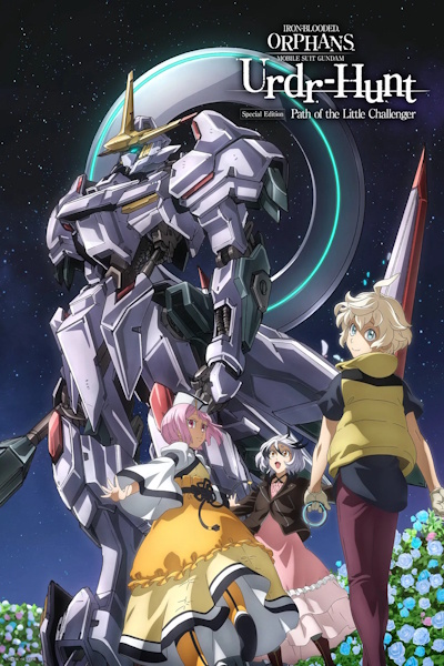 Mobile Suit Gundam Iron Blooded Orphans Urdr Hunt Path of the Little Challenger
