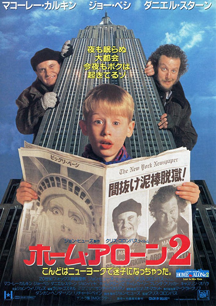 Kevin McCallister