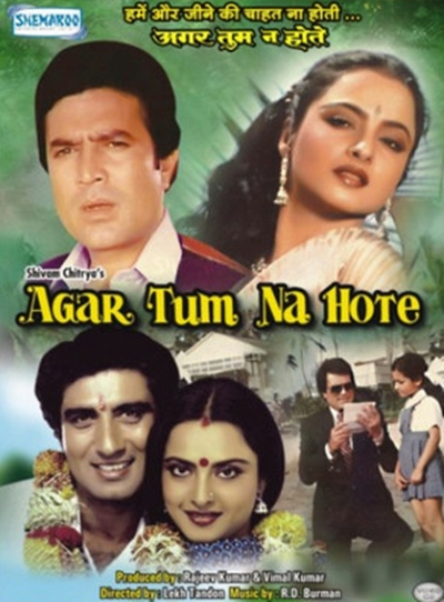 Rekha
