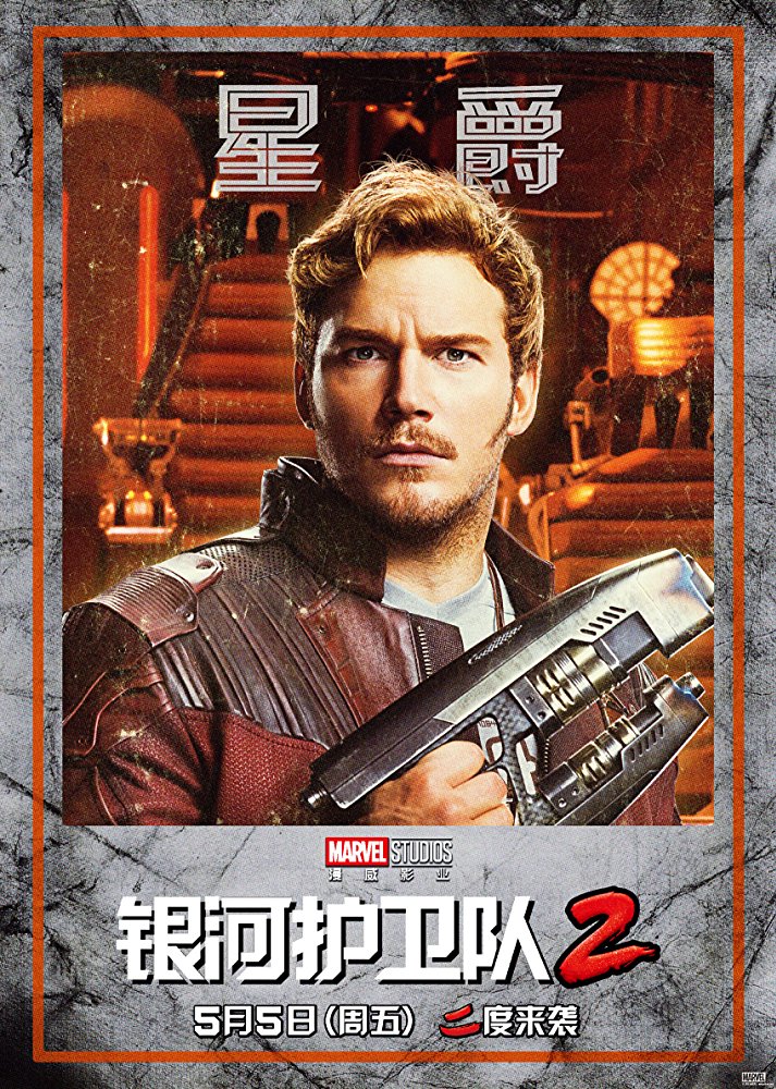 Star-Lord