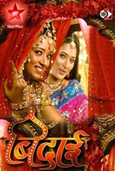 Parul Chauhan