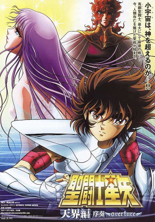 Pegasus Seiya