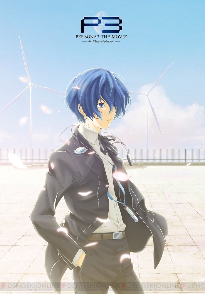 Makoto Yuki