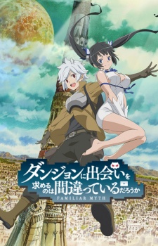 Dungeon ni Deai o Motomeru no wa Machigatte Iru Darouka [Sub: Eng]
