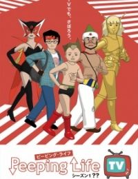 Peeping Life: Gekijou Original-ban [Sub: Eng]
