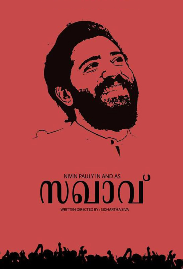 Nivin Pauly