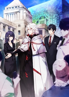 Seikaisuru Kado [Audio: Eng]
