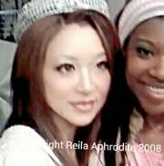 Reila Aphrodite
