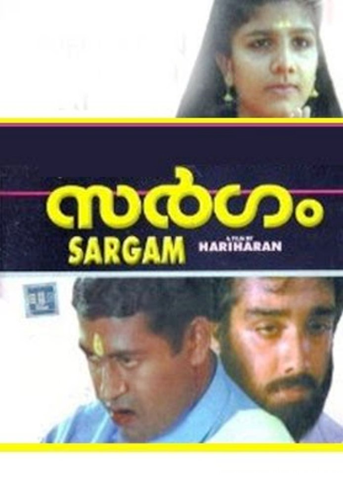 Manoj K. Jayan