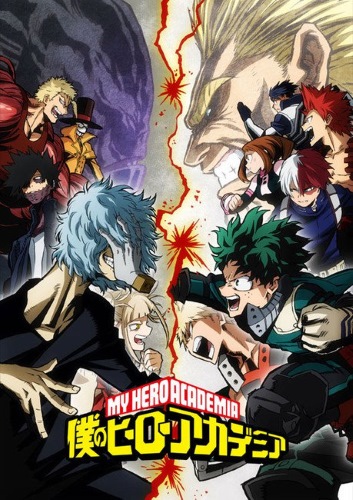 Boku no Hero Academia 3rd Season [Audio: Eng]