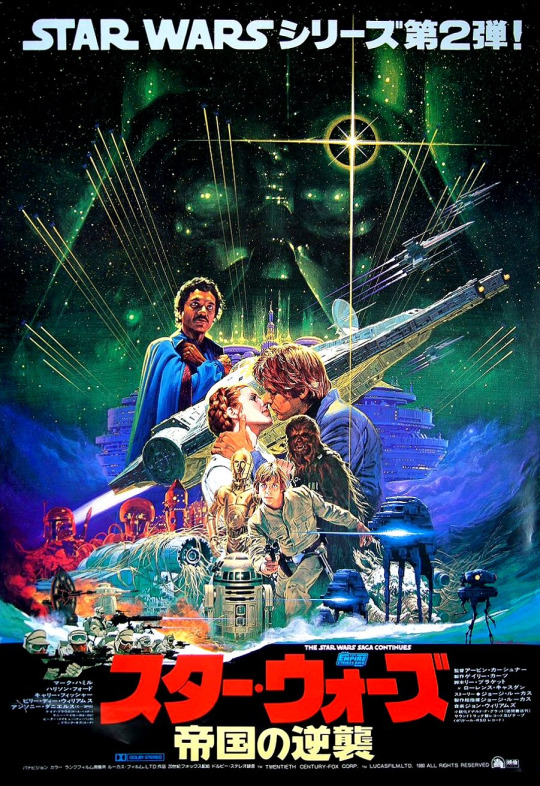 Lando Calrissian