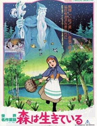 Sekai Meisaku Douwa: Mori wa Ikiteiru [Audio: Eng]