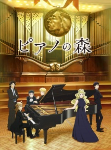 Piano no Mori (TV) 2nd Season [Audio: Eng]