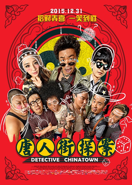 He Chen